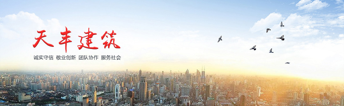 PA视讯集团网站