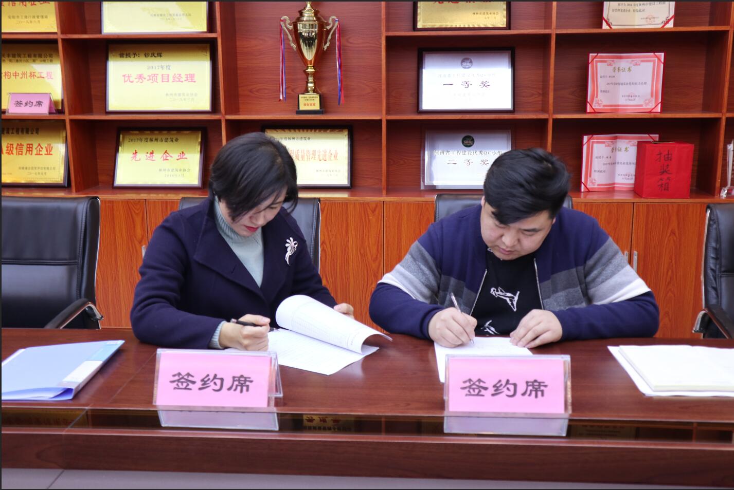 1548144129120553.jpg 财务签约.jpg