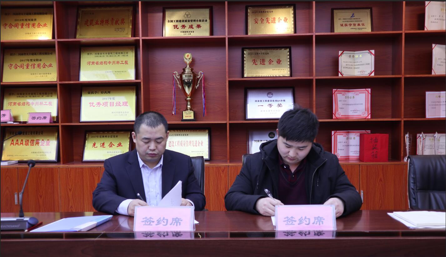 1548144384136763.jpg 工程部签约.jpg