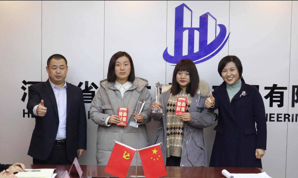 1548144420979704.jpg 优秀员工.jpg